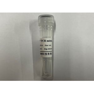 TGFast™ Taq PCR mixture